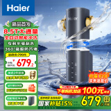 海尔（Haier）前置过滤器智能自动冲洗无需手动净水器40微米磁吸双重过滤抑菌8.5T/h全屋净水机HQZ50-XFAZ45