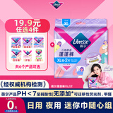 薇尔安睡裤云感舒适蓬蓬裤XL码2片 姨妈裤型卫生巾京东自营官方旗舰