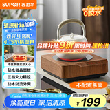 苏泊尔（SUPOR）迷你电陶炉 煮茶器茶艺炉不挑器具围炉煮茶办公室家用养生小型电磁炉煮茶炉【不含茶壶】SW-DTL03
