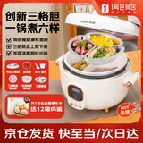 韩派（HAP）4L三格胆电压力锅家用高压双胆双盖电饭煲大容量多功能智能高压力锅电饭煲陶瓷釉火锅