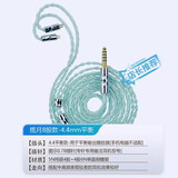 扬仕揽月单晶铜镀银耳机线 0.78 水月雨Aria咏叹调 兴戈 ie300/900带麦MMCX耳机升级线 8股[揽月]混编-4.4mm平衡 半高0.78-水月雨/ea500/兰/sg01
