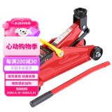 TORIN通润卧式液压千斤顶 2T千斤顶起重工具换胎工具2T卧顶塑盒款