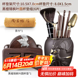 尚言坊黑檀木茶杯垫架组合 实木茶垫品茗茶托垫子套组隔热垫茶道配件 20黑檀木-锡枫圆杯垫组+茶道