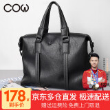 法国COW公文包男士商务男包 时尚休闲手提包男士斜挎包旅行包单肩背包电脑包 C-9888 黑色