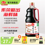 海天海鲜酱油1.28L 0防腐一级酿造 蒸鱼炒菜调料凉拌红烧自然鲜调味品 海鲜酱油1.28L*1