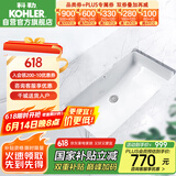 科勒（KOHLER）台盆方形台下面盆浴室卫生间陶瓷洗脸盆76509K（27寸台下盆）