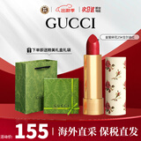 古驰（GUCCI）口红505倾色绒雾唇膏口红礼盒礼物生日礼物女送女友老婆 【人气王】碎花25#戈尔迪红