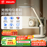 飞利浦（PHILIPS）护眼台灯家用国AA级全光谱学生儿童卧室阅读学习台灯轩坦ECO