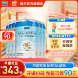 蓝河绵羊奶婴幼儿配方羊奶粉【2800mg乳铁蛋白】专利OPO新西兰进口 2段800g*6
