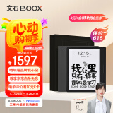 BOOX文石Leaf3礼盒版 7英寸电子书阅读器平板 墨水屏电纸书电子纸 便携阅读 平板电脑办公本
