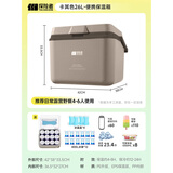 探险者（TAN XIAN ZHE）保温箱车载冰箱户外露营冰块冷藏箱摆摊专用便携冰桶保鲜保冷箱 26L卡其色【冰晶盒*4+冰袋*12】