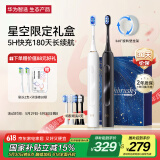华为智选力博得电动牙刷智能声波牙刷清洁亮白 情侣礼物 父亲节礼物 180天续航优漾3双支(星夜黑+月影白)