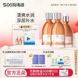 私信北美金缕梅护肤品套装 补水保湿毛孔细致 洁面水乳精华送礼物女士 金缕梅毛孔细致水*2+乳120ml*1