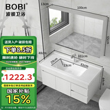 波彼（BOBI）实木浴室柜套装陶瓷一体盆智能镜柜洗漱台卫生间洗脸洗手盆柜组合 主柜+普通全封镜柜-100cm