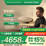 宝华韦健Zeppelin Pro【国家补贴】齐柏林飞艇第6代B&W无线HIFI蓝牙音箱智能音响 晨曦金