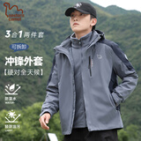 东方骆驼（EASTERN CAMEL）情侣三合一冲锋夹克男女装防泼水户外运动登山露营骑行外套防风衣