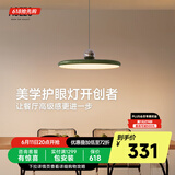 奥朵 AOZZO飞碟餐厅灯现代简约飞盘吊灯新款饭厅餐桌灯创意艺术灯饰中山灯具 【全光谱TM智控】绿+铬37W