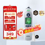 博朗（braun）耳温枪IRT6525 德国品牌精准儿童耳温计电子体温计6520升级款