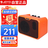 卓乐（JOYO）MA-10A 木吉他音箱民谣弹唱户外插电便携音响街头卖唱小音箱黄色