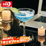 青苹果马天尼鸡尾酒杯 女士酒杯KTV酒吧莫吉托香槟酒杯红酒杯250ml两只