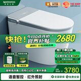 XOTOTO官方智能马桶一体机紫外杀菌即热式全自动内置泡泡盾无水压限制 CES96F 语音智控 香薰内置泡沫盾 200mm 250/300/350/400坑距备注