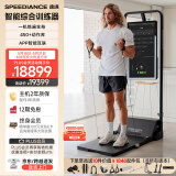 速境（Speediance）家用健身器材多功能一体机龙门架史密斯智能综合训练器力量健身站 GM1 32英寸大屏臻享（旗舰满配）