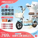 飞鸽 FG FLYING PIGEON电动车锂电成人女生女士小型电动自行车轻便电单车2025新款电瓶车两轮车 寒潭蓝【新升级款/可上牌照/智能快充】 【铅酸】12A石墨烯/可提充电/助力续航70km
