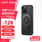 ANKER安克支点壳 适用iphone13/14苹果手机保护套磁吸充电磨砂旋转SGS认证防摔支架壳 黑色