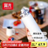 富光保温杯大容量316L男女水杯吸管杯户外车载旅行健身运动杯子720ml