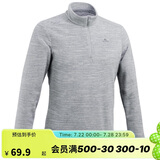 迪卡侬男式山地徒步摇粒绒保暖夹克MH100 灰色 4094324 3XL