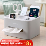 ecoco意可可纸巾盒客厅桌面抽纸盒收纳盒纸抽盒办公桌多功能卷纸盒 北欧蓝