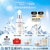 里海之谜光焕透亮精华液30ml 保湿补水爽肤水熊果苷烟酰胺情人节礼物