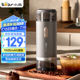 小熊（Bear）磨豆机 咖啡豆研磨机 电动料理机 家用磨粉机 粉碎机打干粉机无线便携 MDJ-F12H3