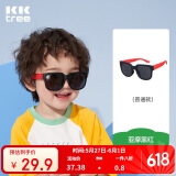 kocotreekk树儿童墨镜柔软镜腿男女童眼镜偏光潮女宝宝儿童太阳镜软糖款