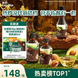 英氏有机核桃油亚麻籽油牛油果油3瓶装辅食用油佐餐送婴幼儿辅食