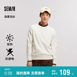 森马森柔毛衫|针织衫男冬季发热保暖内搭抗静电上衣109724107101