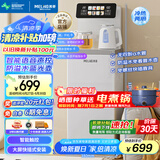 美菱（MeiLing）智能语音茶吧机一体柜家用办公室下置式桶装水多功能制冷制热炫彩触控大屏遥控立式泡茶机MY-C966B