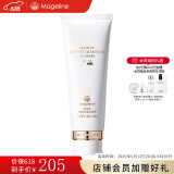 麦吉丽（Mageline）臻致净透洁面膏洗面奶深层清洁保湿补水 收敛净化毛孔618大促 臻致净透洁面膏120g