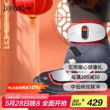 攀高（PANGAO）腰部按摩器W8生日礼物 腰部按摩仪中频红光艾灸版 按摩神器 母亲节礼物送妈妈京东自营