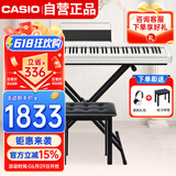 卡西欧（CASIO）电钢琴CDPS110白色88键重锤数码电子钢琴轻薄便携款+X架+琴凳礼包