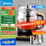 美的（Midea） 养生壶1.5L 高硼硅玻璃煮茶壶 智能预约保温电热水壶 大口径烧水壶电水壶 附带滤网 【国家补贴】 【316L材质】GE1703Pro 1.5L