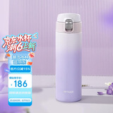 虎牌（TIGER）保温杯男女高颜值渐变色水杯MOG-A48C-PW香芋紫480ML