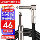 曼尔乐器6.5MM电吉他连接线音箱音频线降噪线5米 乐器配件