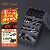 吉米家居家用工具箱套装电动螺丝刀电钻五金工具电工维修安装套装 X4-ABCD