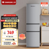 上菱200升三开门冰箱京东超级618出租房家用大容量三门电冰箱小型 小户型租房宿舍以旧换新 BMM200L