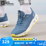 Jack Wolfskin狼爪溯溪鞋男春季新款户外运动轻便网面通风透气休闲徒步鞋 4064361-1325/自然蓝 40.5