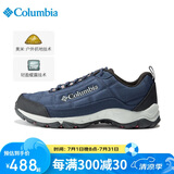 Columbia哥伦比亚男鞋24秋冬新户外徒步鞋抓地耐磨透气登山鞋BM0820 464