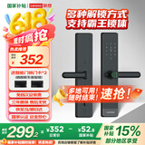 联想智能门锁E20 指纹锁 C级锁芯 入户门 防盗门锁 门卡密码锁 电子锁 【支持霸王锁体】国补立减补贴