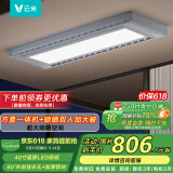 云米（VIOMI）电动晾衣架多功能收缩一体自动升降晾衣杆智能轻奢阳台晾衣机121