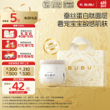 BUBU丝绸之路拉拉裤L码30片（8-11.5KG）蚕丝蛋白超薄柔软